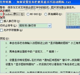 怎么只复制文档里的文字？附方法