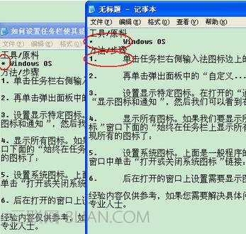 怎么只复制文档里的文字？附方法