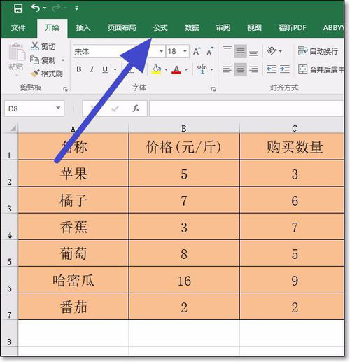 excel2016怎样关闭函数自动计算方法