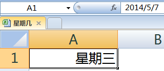 excel怎么将日期显示为星期几?