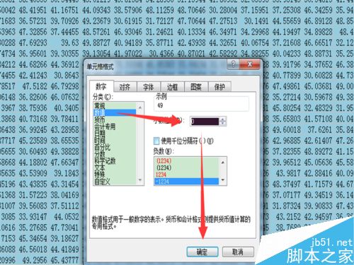 Excel如何生成随机数？