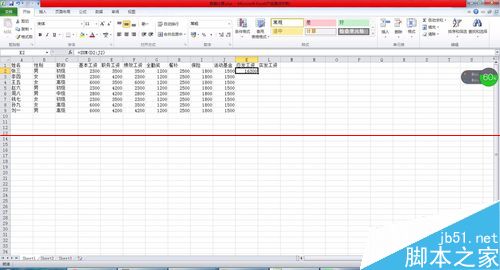 excel表格怎么设置自动计算工资?