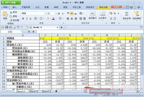 excel隐藏列没办法显示怎么办呢？