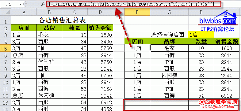 excel中的&是什么意思呢？