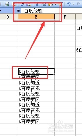 EXCEL中怎么输入@字符呢？