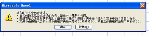 EXCEL中怎么输入@字符呢？