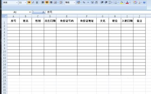 excel表格怎样添加边框呢？