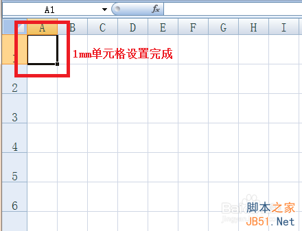 excel单元格如何设成正方形或者1mm的正方形呢?