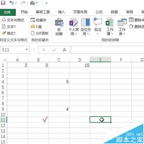 excel表格中怎么快速实现多区域汇总求和?