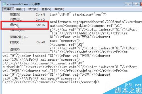 excel如何批量修改备注呢?