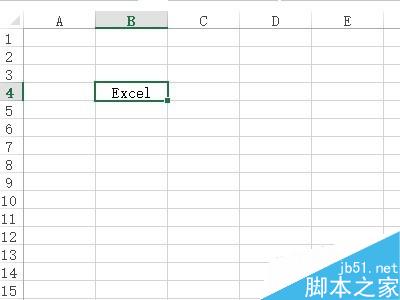 Excel怎么让单元格形状更具特点呢?