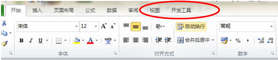 excel2010如何加载宏呢？一起学一学吧！