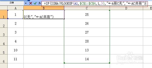 如何在Excel中快速辨别两列数据是否一致