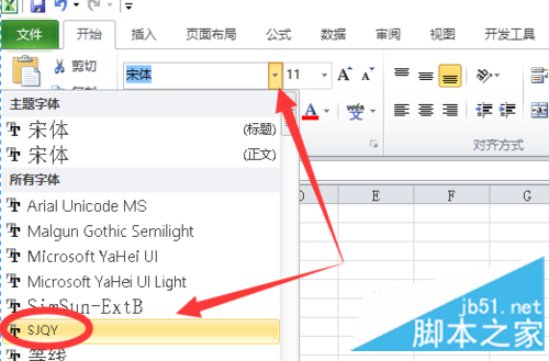 如何在excel里输入钢筋字母符号