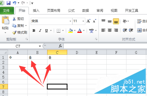 如何在excel里输入钢筋字母符号