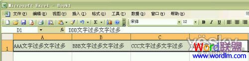 如何设置Excel2003单元格输入文字后自动调整合适行高和列宽？