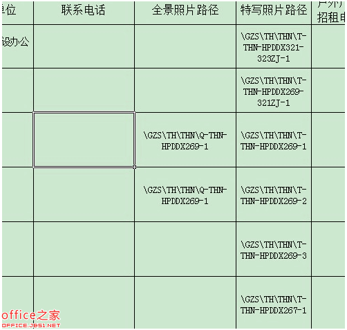 EXCEL中使用REN命令结合BAT批处理实现照片批量改名的方法