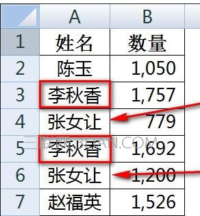 怎么合并excel重复姓名 方法看这里
