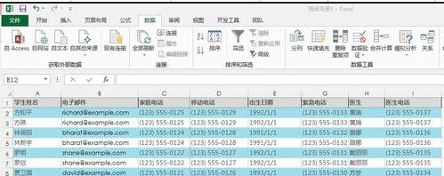 excel2013如何去除重复项呢？