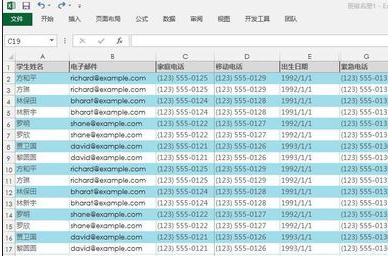 excel2013如何去除重复项呢？