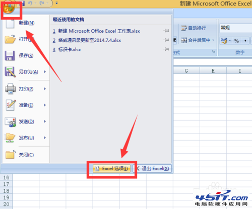 excel 2007如何打开两个独立窗口？方法在这里！