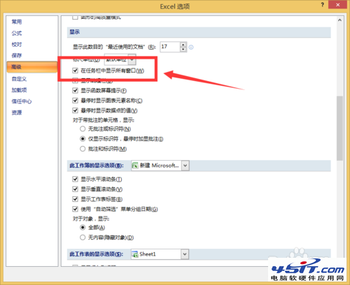 excel 2007如何打开两个独立窗口？方法在这里！