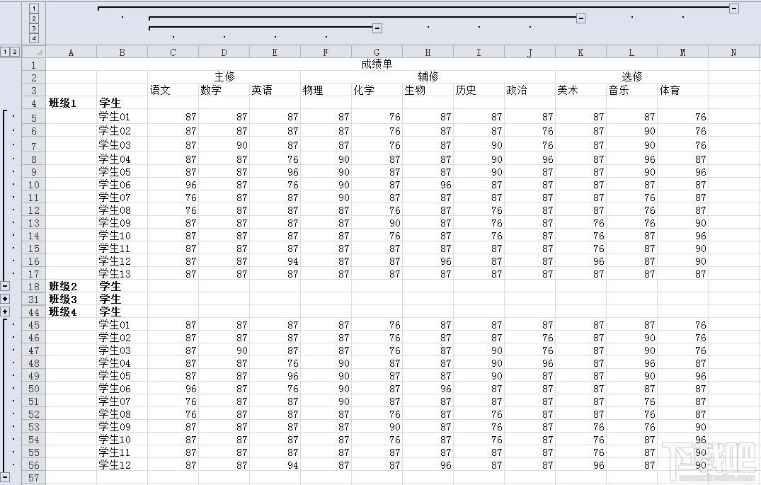 如何将Excel中列或行展开和缩放？你知道吗？