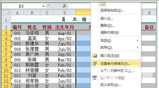 Excel输入身份证号显示不全怎么办？输入身份证号技巧分享