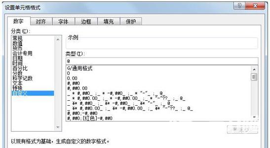 Excel输入身份证号显示不全怎么办？输入身份证号技巧分享