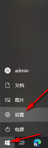 Win10系统如何提高应用程序图形性能 Win10系统提高应用程序图形性能的方法插图