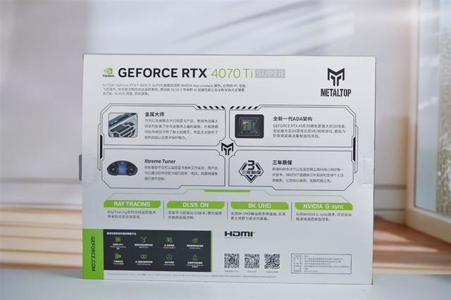 影驰GEFORCE RTX 4070Ti SUPER 金属大师Plus OC显卡全面评测插图6