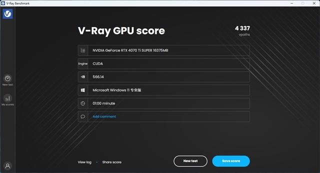 影驰GEFORCE RTX 4070Ti SUPER 金属大师Plus OC显卡全面评测插图68