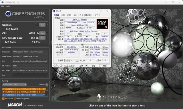 亲民价格影射顶级体验! 技嘉X870 GAMING X WiFi 7魔鹰主板评测插图68