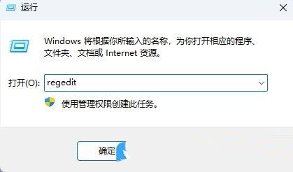 Win11注册表怎么关闭错误报告服务? 禁用Windows错误报告的方法插图2