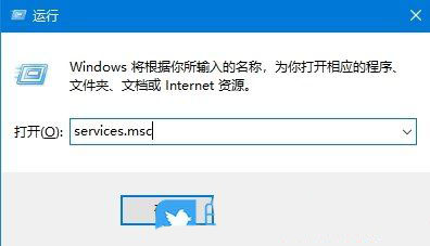 如何关闭win10错误报告? win10关闭Windows错误报告的方法插图2