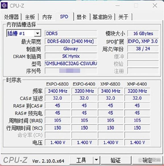 挑战8000高频! 光威神武DDR5-6800 16GBx2内存评测插图30