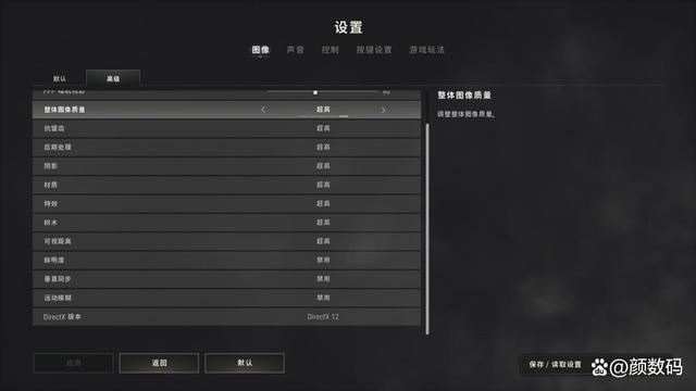 挑战8000高频! 光威神武DDR5-6800 16GBx2内存评测插图38