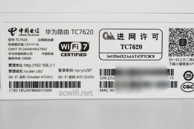 又一海思的Wi-Fi 7! 华为TC7620路由器拆机测评插图14