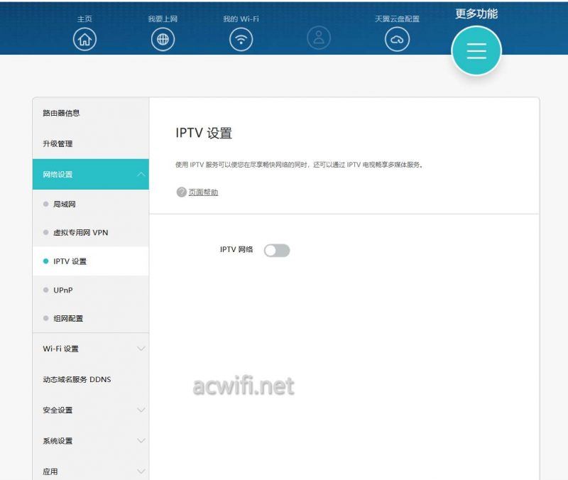 又一海思的Wi-Fi 7! 华为TC7620路由器拆机测评插图74