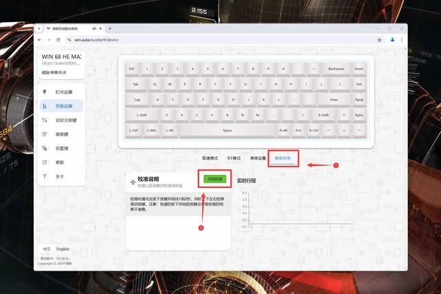 狼蛛WIN68磁轴键盘评测:FPS和手柄亲游戏玩家的超强物理辅助插图64