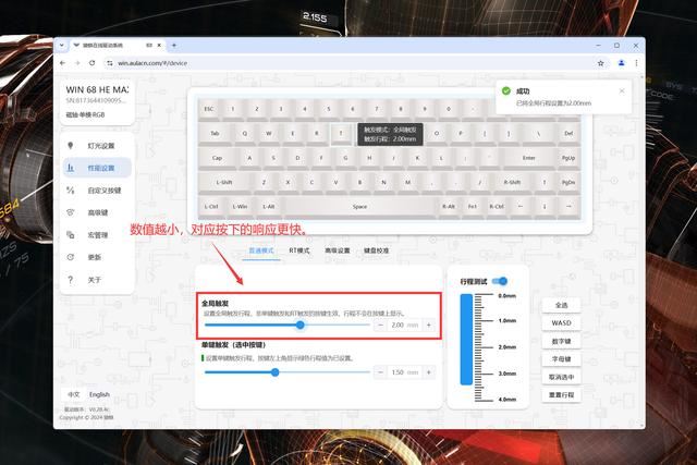 狼蛛WIN68磁轴键盘评测:FPS和手柄亲游戏玩家的超强物理辅助插图66