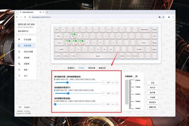 狼蛛WIN68磁轴键盘评测:FPS和手柄亲游戏玩家的超强物理辅助插图78