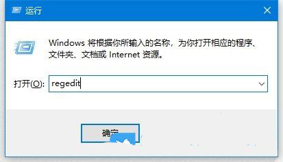 win10音量怎么显示条为竖条? win10音量显示条的设置方法插图2