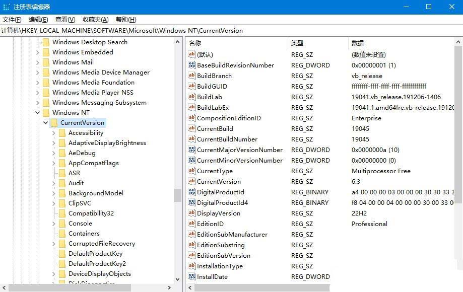 win10音量怎么显示条为竖条? win10音量显示条的设置方法插图4