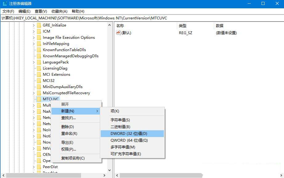 win10音量怎么显示条为竖条? win10音量显示条的设置方法插图8