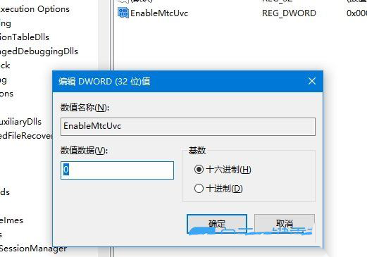 win10音量怎么显示条为竖条? win10音量显示条的设置方法插图10