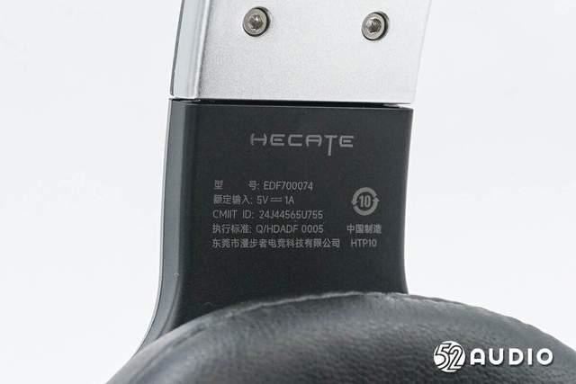 漫步者HECATE G2三模头戴式游戏耳机拆解测评插图26