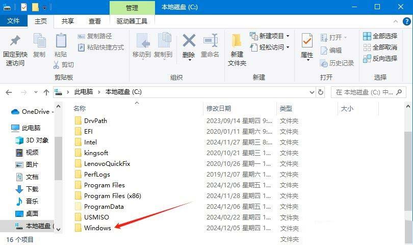 win10计算器卸载了怎么恢复? Win10自带的计算器的找回方法插图2