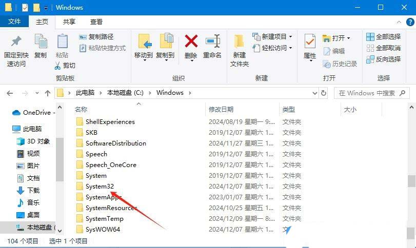 win10计算器卸载了怎么恢复? Win10自带的计算器的找回方法插图4