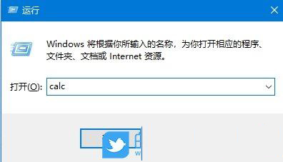 win10计算器卸载了怎么恢复? Win10自带的计算器的找回方法插图10